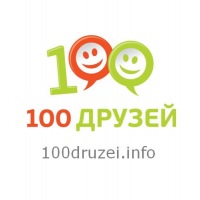  100 drusei